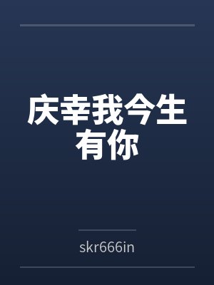 白雪儿白季末 白雪儿白季末