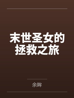 苏怜莱姆 苏怜莱姆