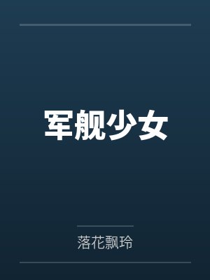 李铭宁海 李铭宁海