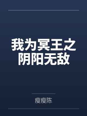 陈小龙阿斌 陈小龙阿斌