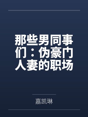 小李老丁 小李老丁
