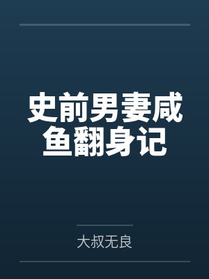 孙志新纳鲁 孙志新纳鲁